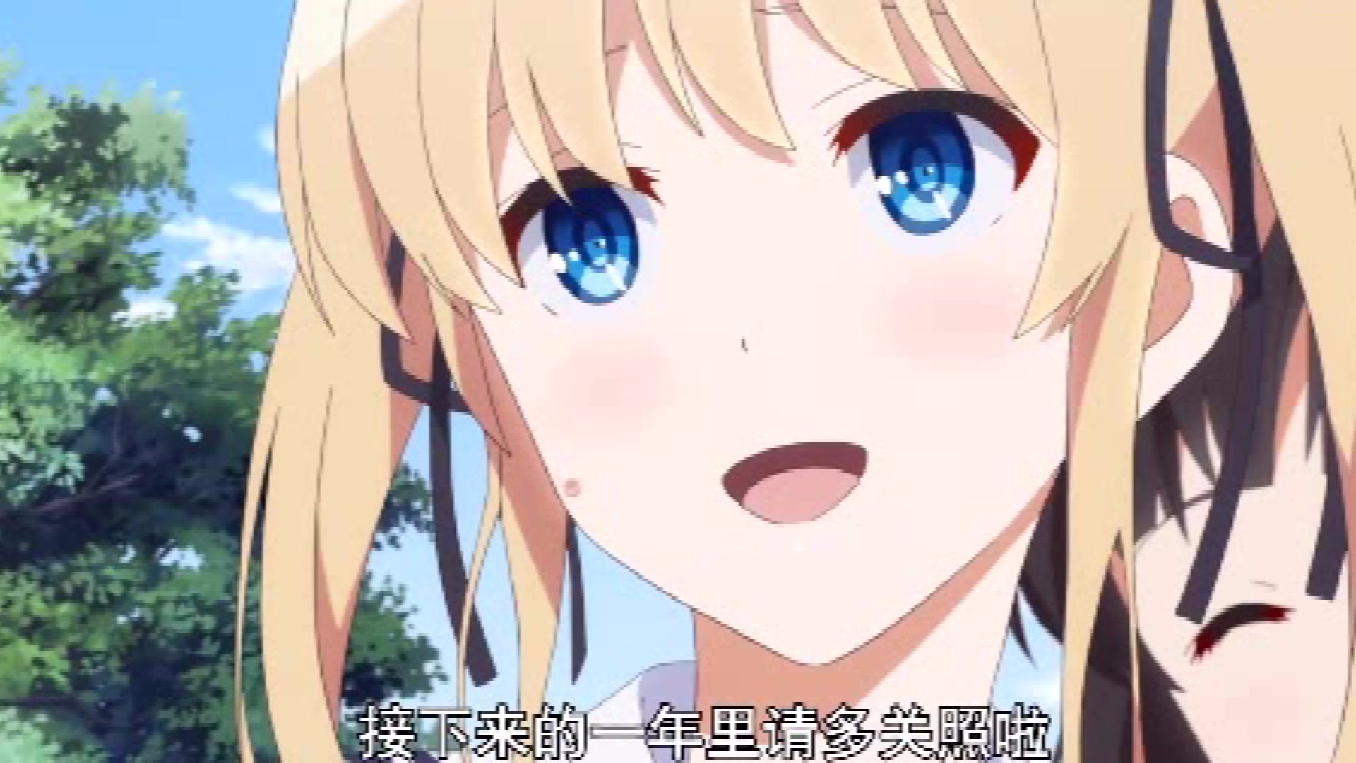 日漫 路人女主养成方法开学的新开始